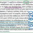 100083112073582_420290657418000_Αστεία εικόνα-Βουνα
