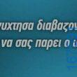 100083112073582_420292640751135_Αστεία εικόνα-Βουνα