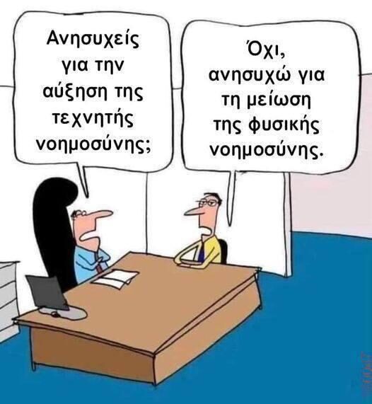 100083112073582_420623697384696_Αστεία εικόνα-Βουνα