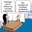 100083112073582_420623697384696_Αστεία εικόνα-Βουνα