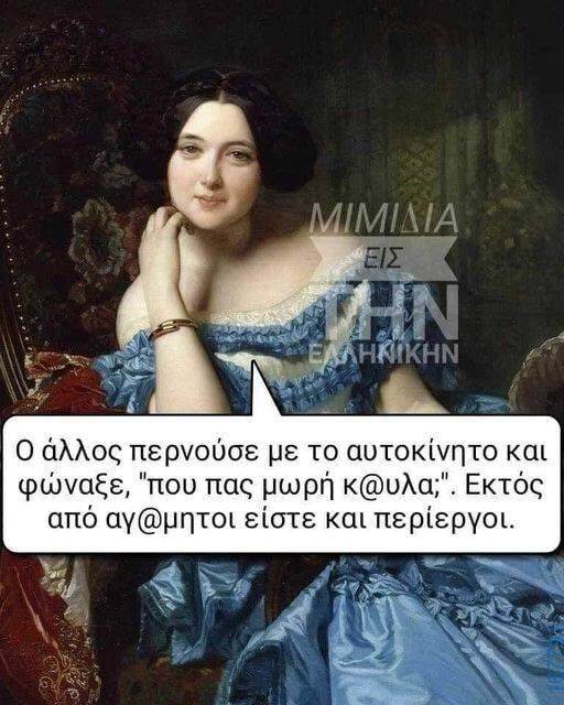 100083112073582_421190537328012_Αστεία εικόνα-Βουνα