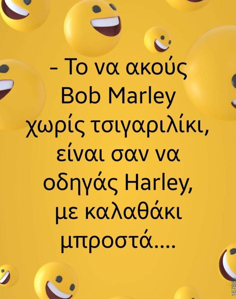 100083112073582_421650353948697_Αστεία εικόνα-Βουνα