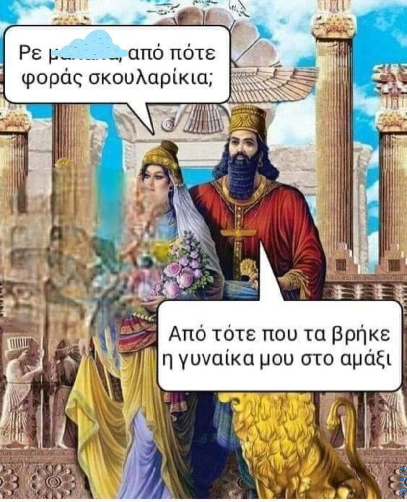 100083112073582_421653020615097_Αστεία εικόνα-Βουνα