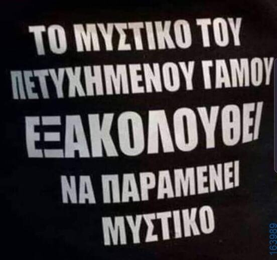 Αστεία εικόνα