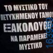 Αστεία εικόνα