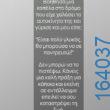 Αστεία εικόνα