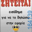 Αστεία εικόνα