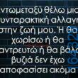 Αστεία εικόνα