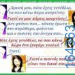 Αστεία εικόνα