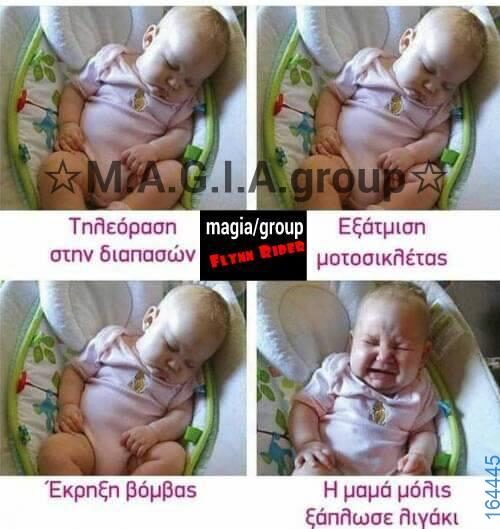 Αστεία εικόνα