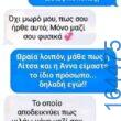 Αστεία εικόνα