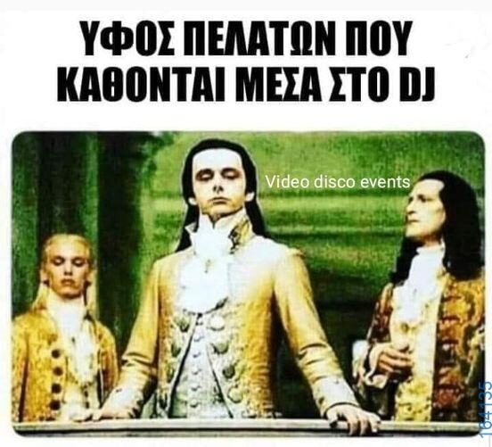 Αστεία εικόνα katharmata 2 – Ola rand FB 61553254332572_122134517186108477