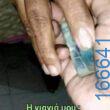 Αστεία εικόνα katharmata 2 – Ola rand FB 61553254332572_122137312160108477