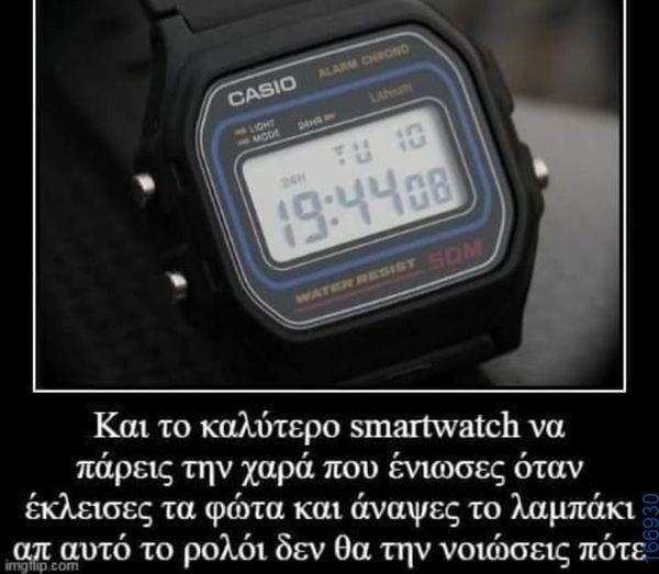 Αστεία εικόνα katharmata 2 – Ola rand FB 61553254332572_122137620290108477