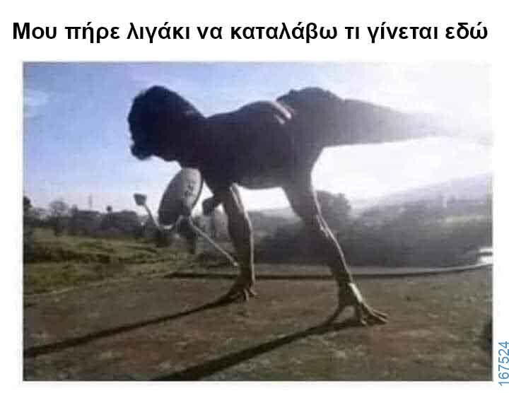 Αστεία εικόνα katharmata 2 – Ola rand FB 61553254332572_122138385818108477