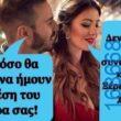 100050424252702_1046462467044552-Αστεία εικόνα-klaiwapotagelia