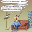 100050424252702_1047739036916895-Αστεία εικόνα-klaiwapotagelia