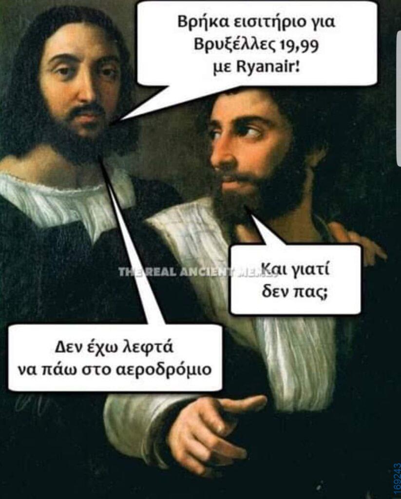 100050424252702_1049231603434305-Αστεία εικόνα-klaiwapotagelia