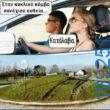 100050424252702_1049405303416935-Αστεία εικόνα-klaiwapotagelia