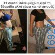 100050424252702_1049581633399302-Αστεία εικόνα-klaiwapotagelia