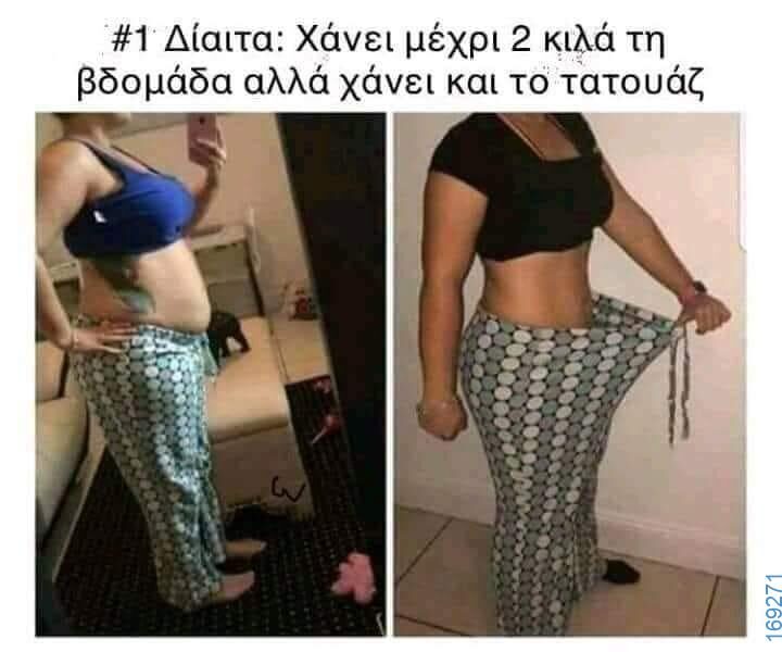 100050424252702_1049581633399302-Αστεία εικόνα-klaiwapotagelia