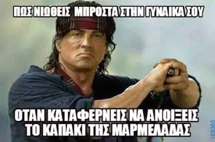 100050424252702_1050013636689435-Αστεία εικόνα-klaiwapotagelia