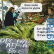 100050424252702_1052584199765712-Αστεία εικόνα-klaiwapotagelia