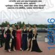 100050424252702_1053537326337066-Αστεία εικόνα-klaiwapotagelia