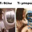 100050424252702_1058456589178473-Αστεία εικόνα-klaiwapotagelia