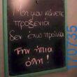 100050424252702_1058557222501743-Αστεία εικόνα-klaiwapotagelia