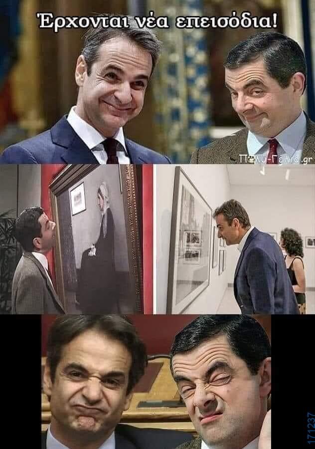 100050424252702_1061817145509084-Αστεία εικόνα-klaiwapotagelia