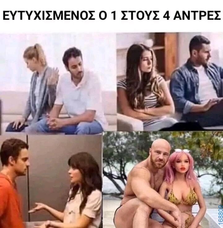 100054039829152_941784647632854-Αστεία εικόνα-oxarosss