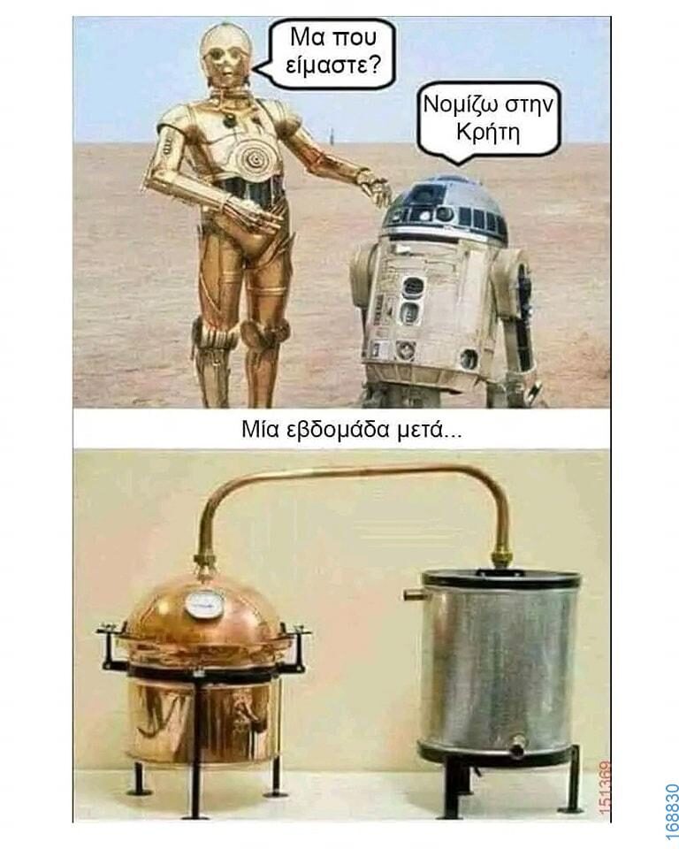 100054039829152_941837670960885-Αστεία εικόνα-oxarosss