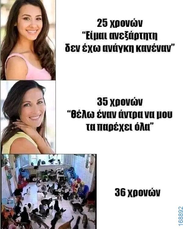 100054039829152_942242424253743-Αστεία εικόνα-oxarosss