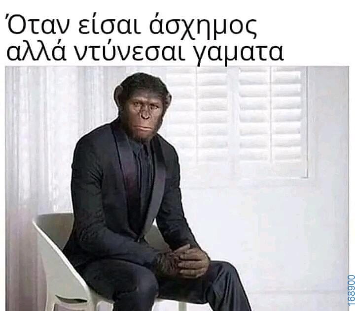 100054039829152_942314440913208-Αστεία εικόνα-oxarosss