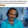 100054039829152_942814587529860-Αστεία εικόνα-oxarosss