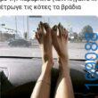 100054039829152_942993950845257-Αστεία εικόνα-oxarosss