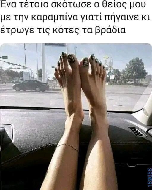 100054039829152_942993950845257-Αστεία εικόνα-oxarosss