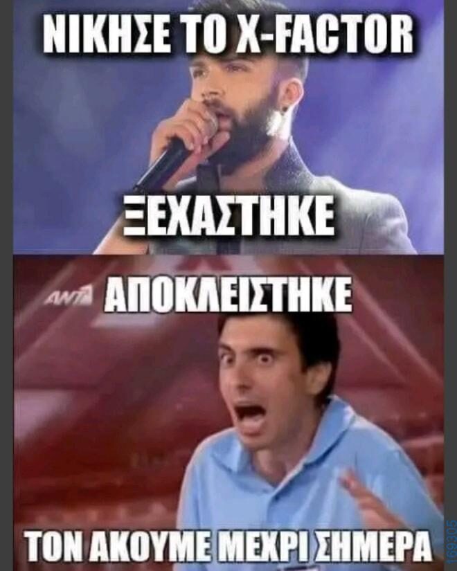 100054039829152_944236330721019-Αστεία εικόνα-oxarosss