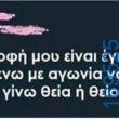 100054039829152_945262247285094-Αστεία εικόνα-oxarosss