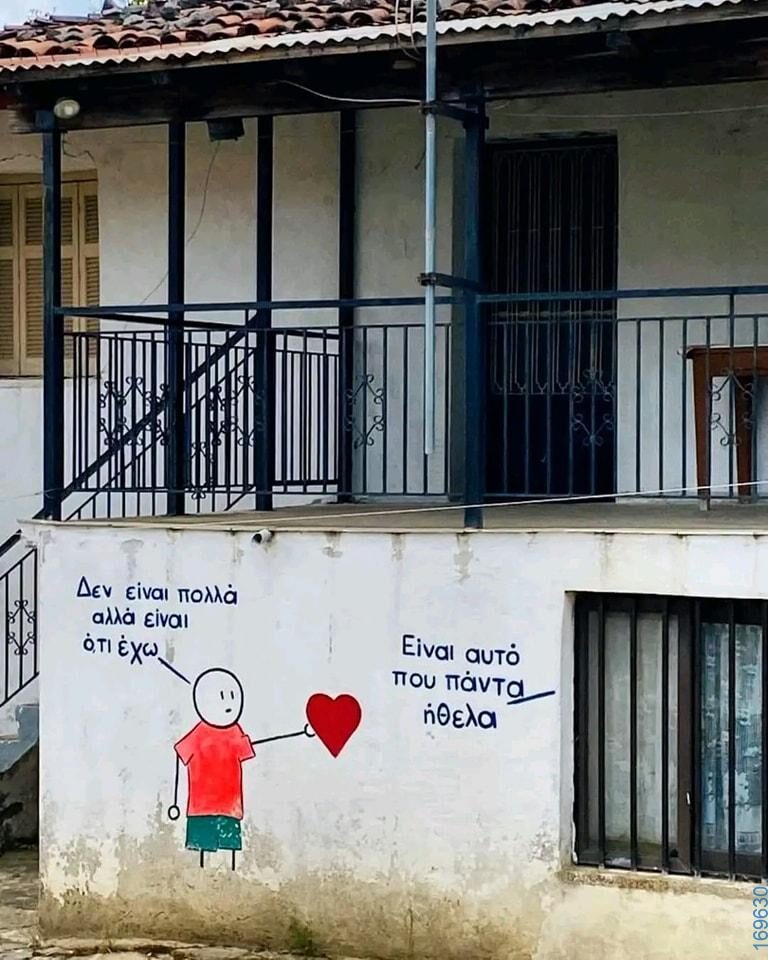 100054039829152_945778600566792-Αστεία εικόνα-oxarosss