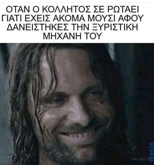 100054039829152_945852370559415-Αστεία εικόνα-oxarosss