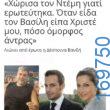 100054039829152_946389883838997-Αστεία εικόνα-oxarosss