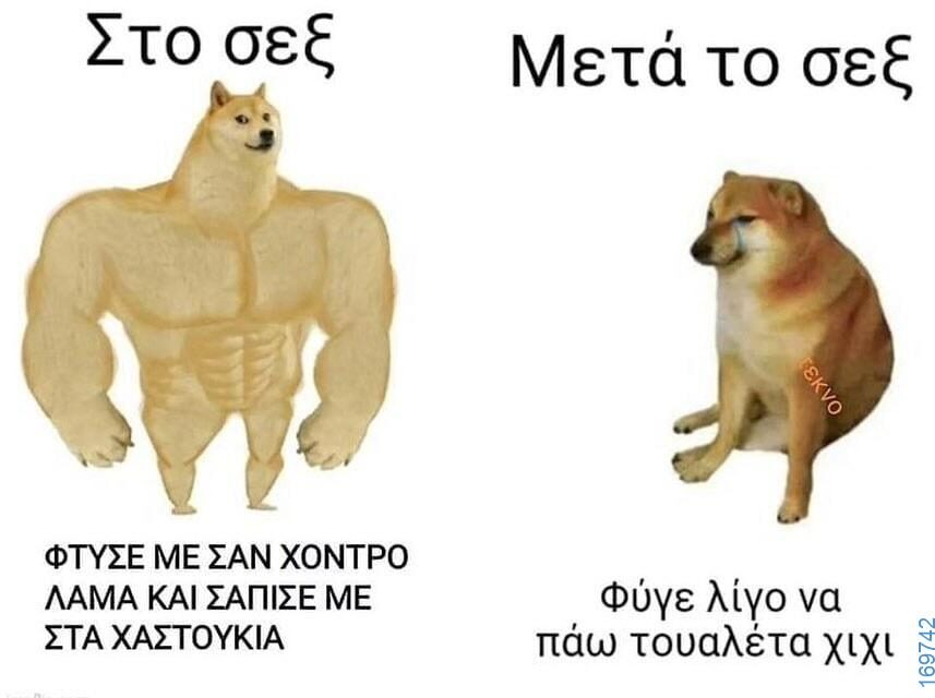 100054039829152_946470360497616-Αστεία εικόνα-oxarosss