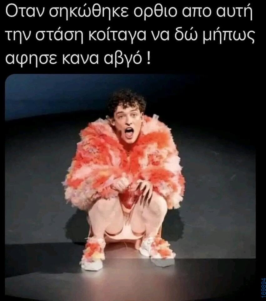 100054039829152_947696783708307-Αστεία εικόνα-oxarosss