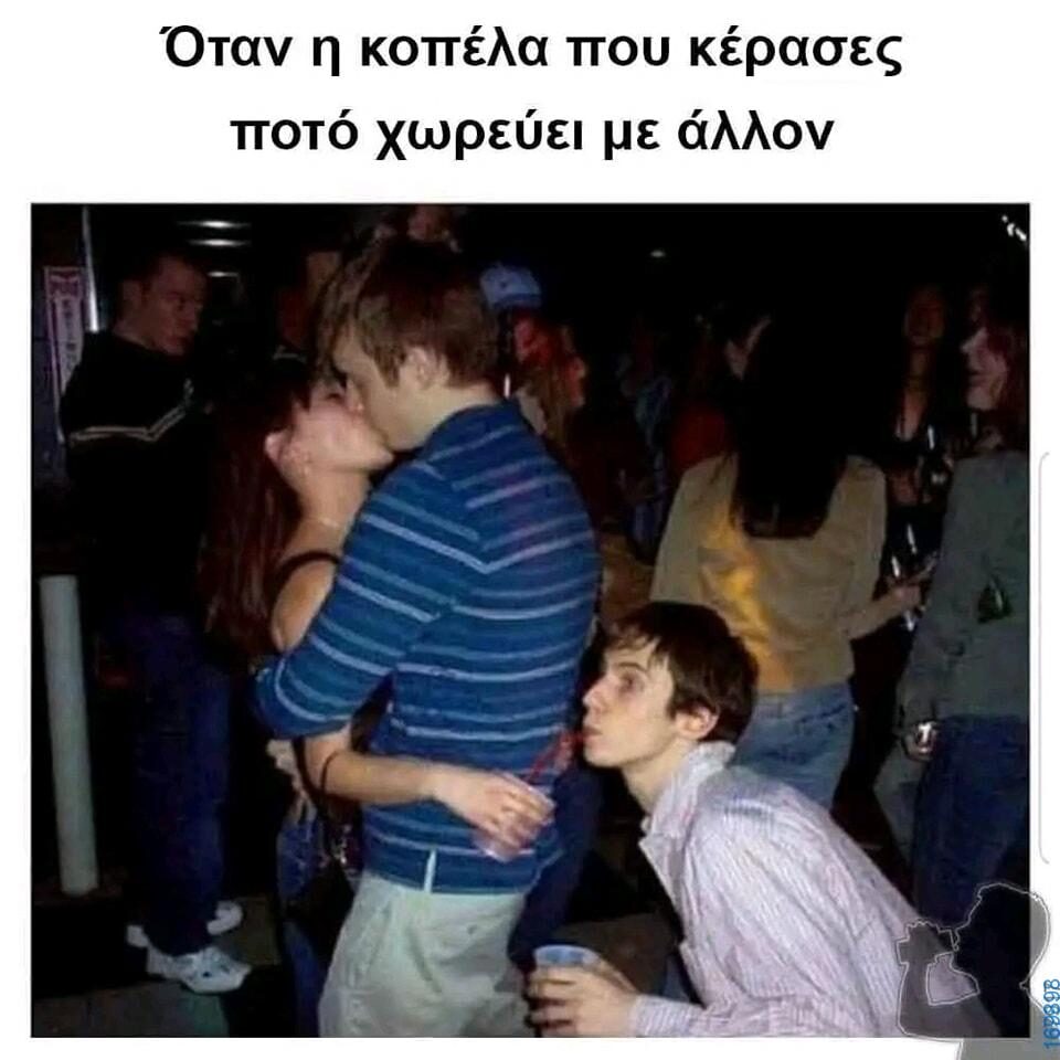 100054039829152_947757697035549-Αστεία εικόνα-oxarosss