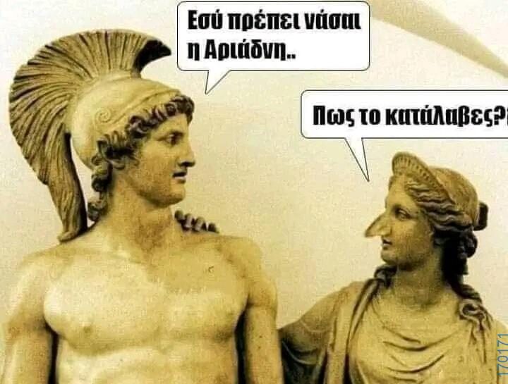 100054039829152_949537453524240-Αστεία εικόνα-oxarosss
