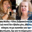 100054039829152_949619046849414-Αστεία εικόνα-oxarosss