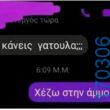100054039829152_950164766794842-Αστεία εικόνα-oxarosss
