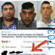 100054039829152_950220170122635-Αστεία εικόνα-oxarosss